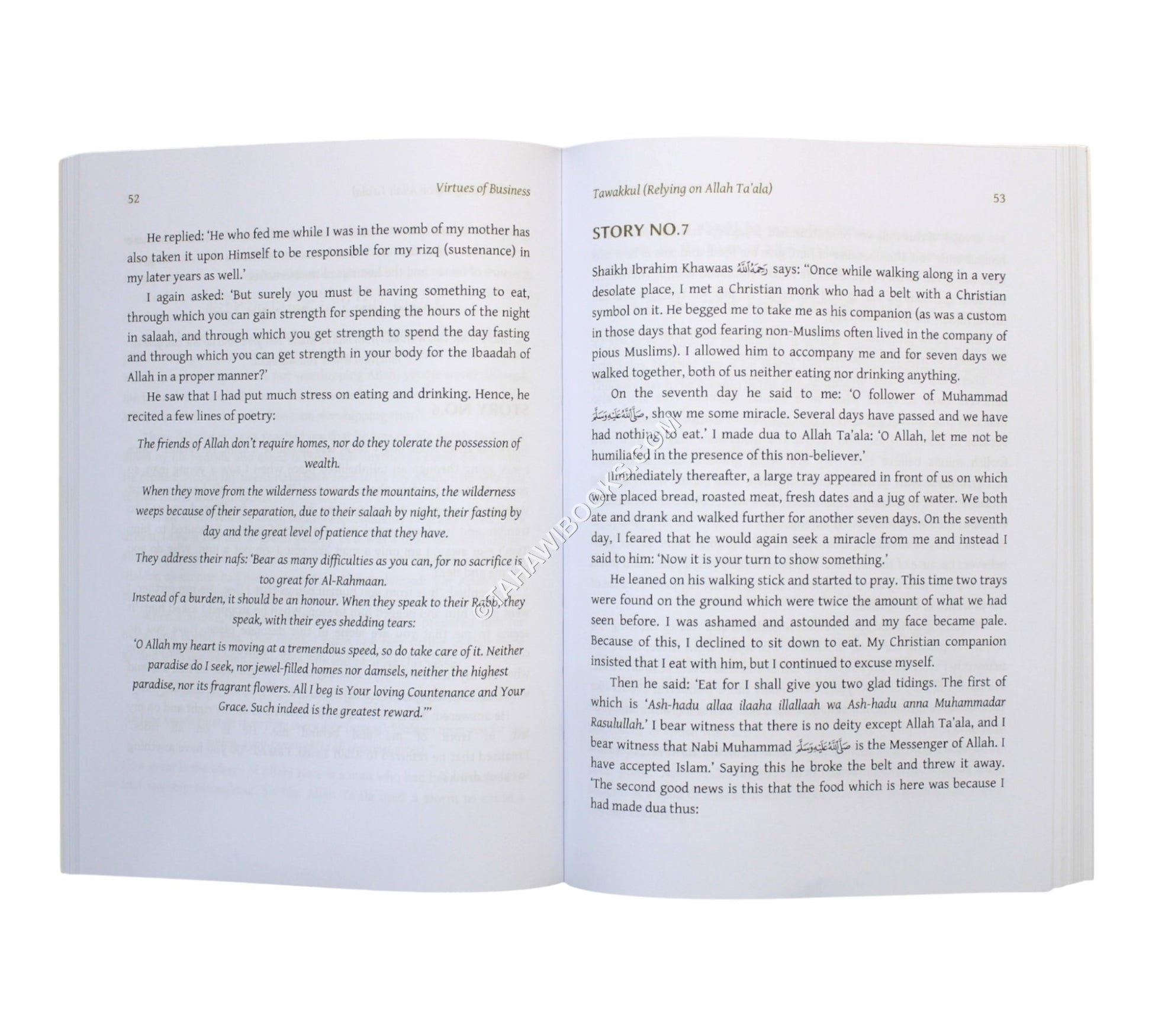 Fazail e Tijaarat (Virtues of Business)