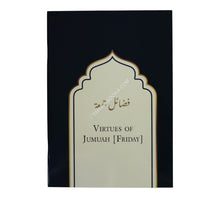 Virtues of Jumuah