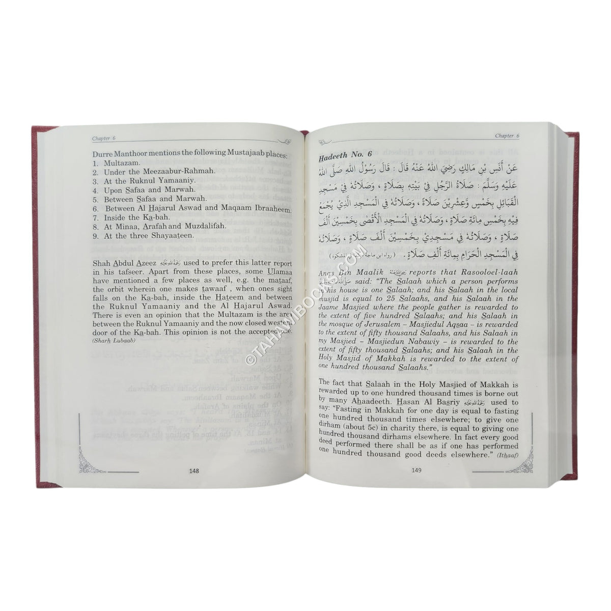 فضائل الحج