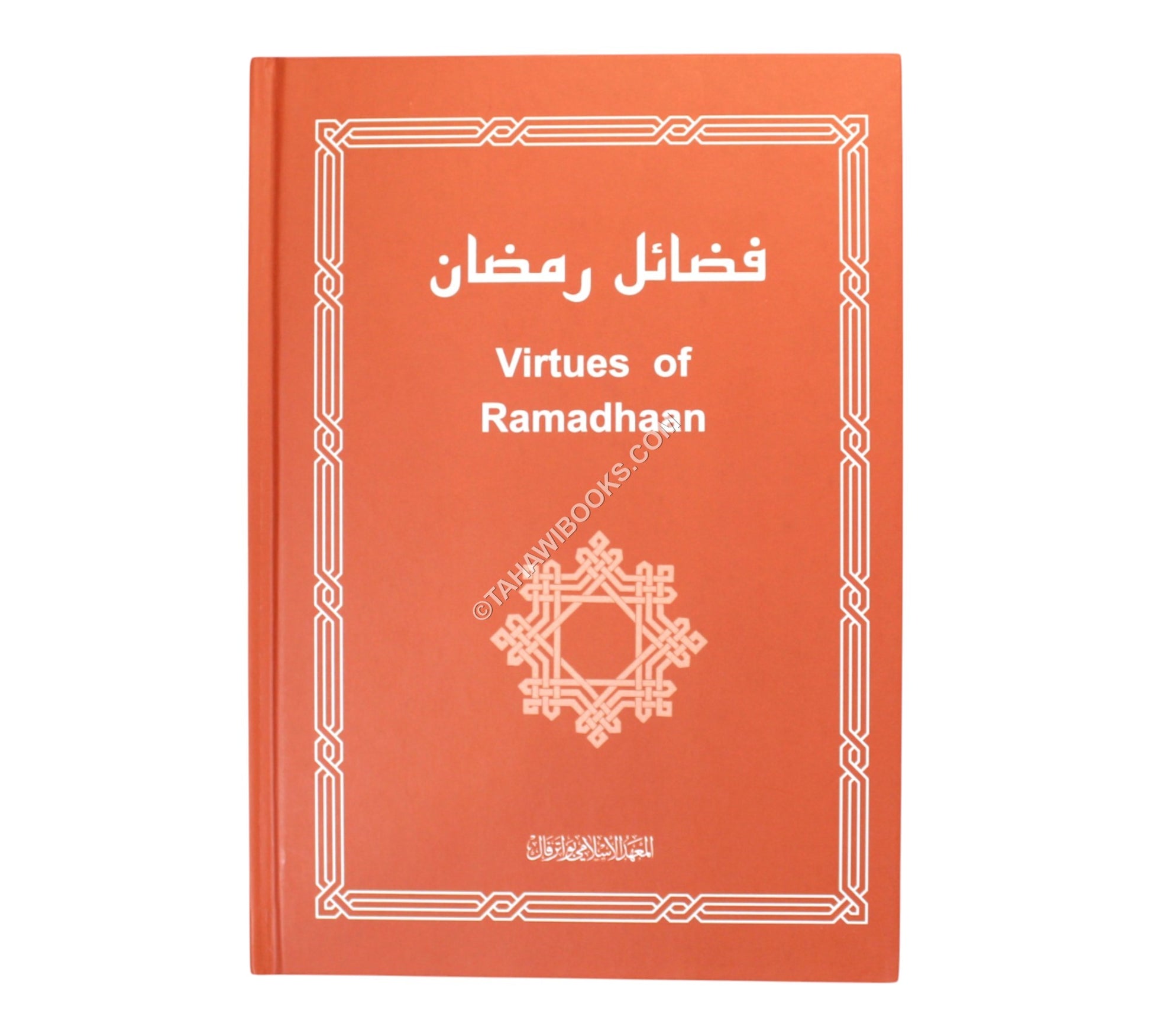 Fazail e Ramadan-Virtues of Ramadan