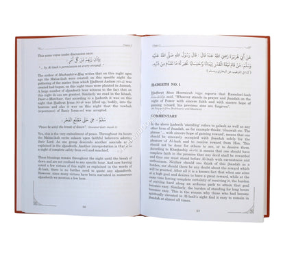 Fazail e Ramadan-Virtues of Ramadan