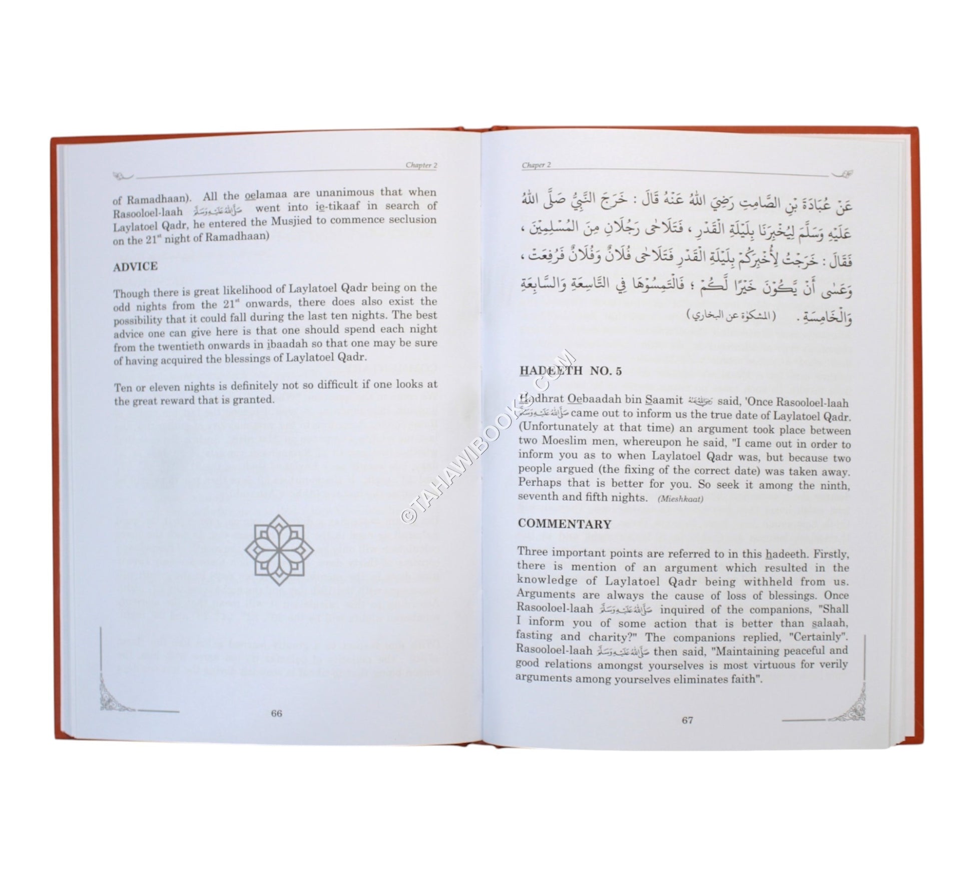 Fazail e Ramadan-Virtues of Ramadan
