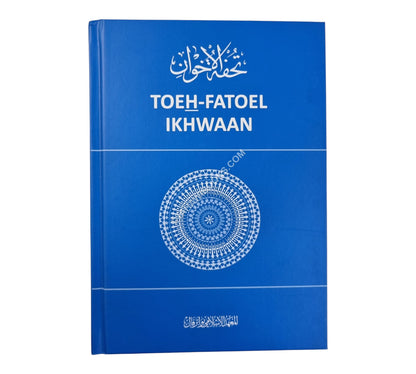 Tuhfatul Ikhwan-Shafi Fiqh