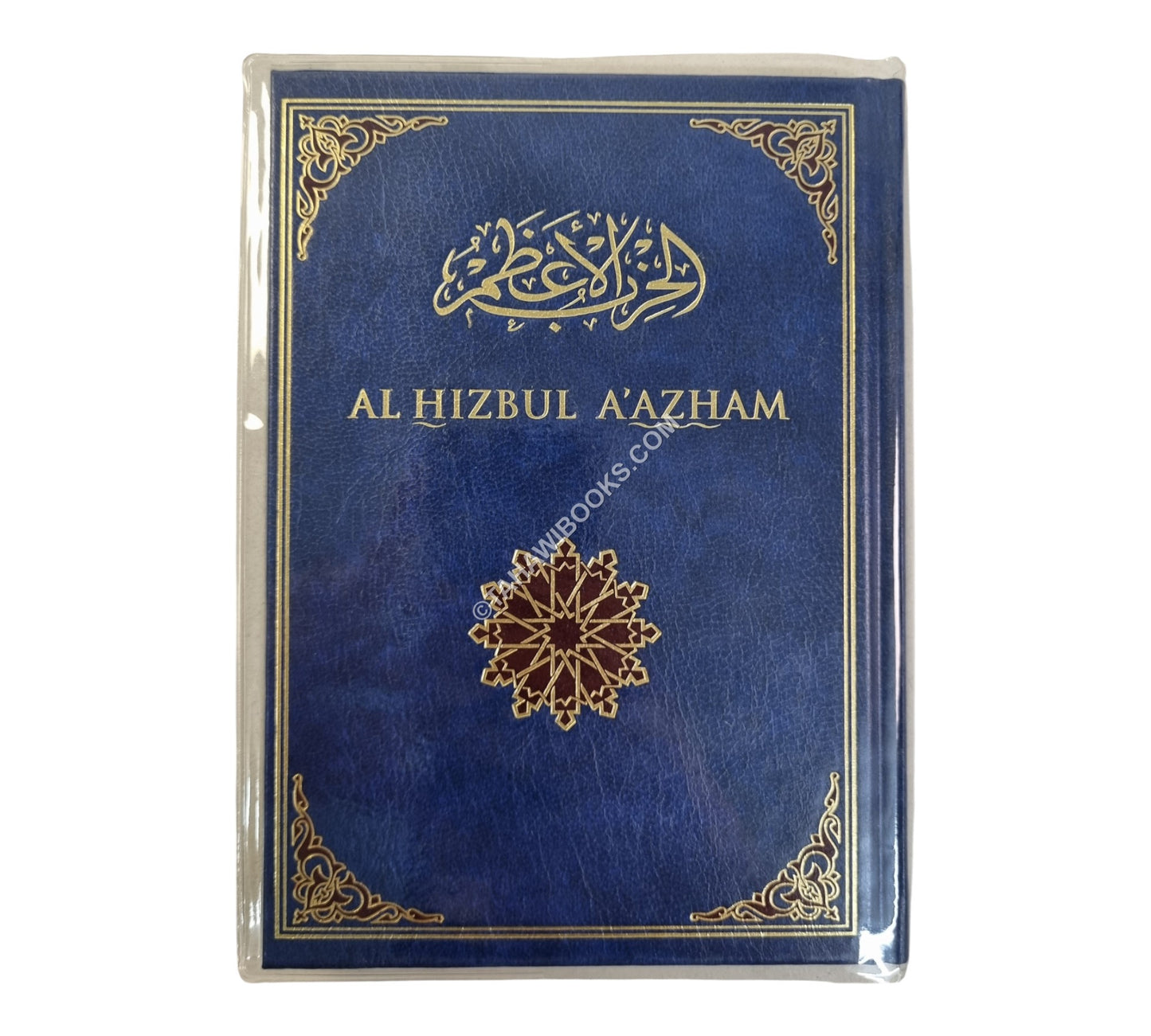 al-Hizb al-A'zam-Waterval