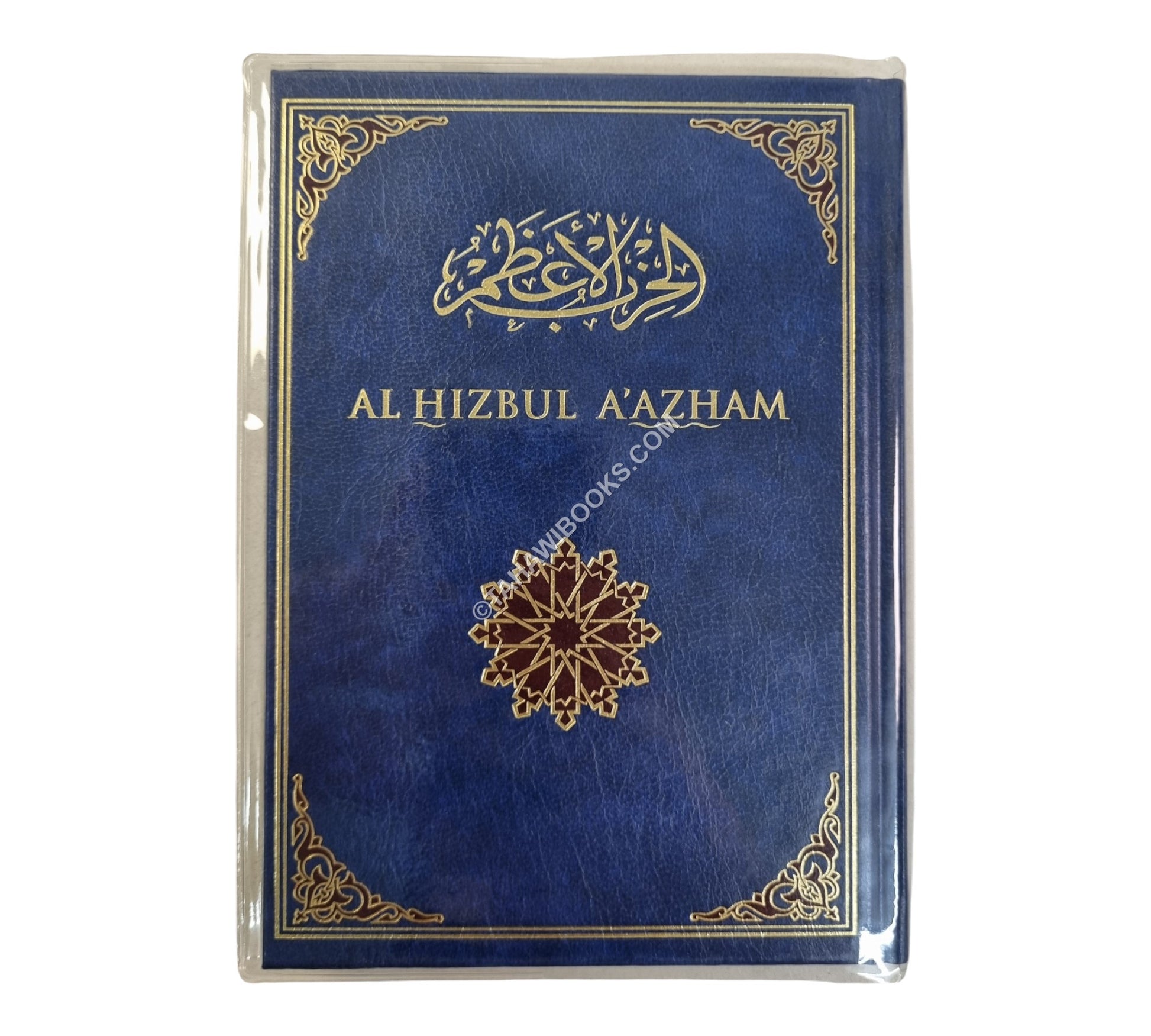al-Hizb al-A'zam-Waterval