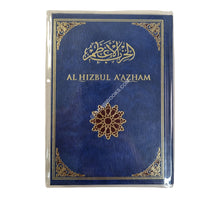 al-Hizb al-A'zam-Waterval