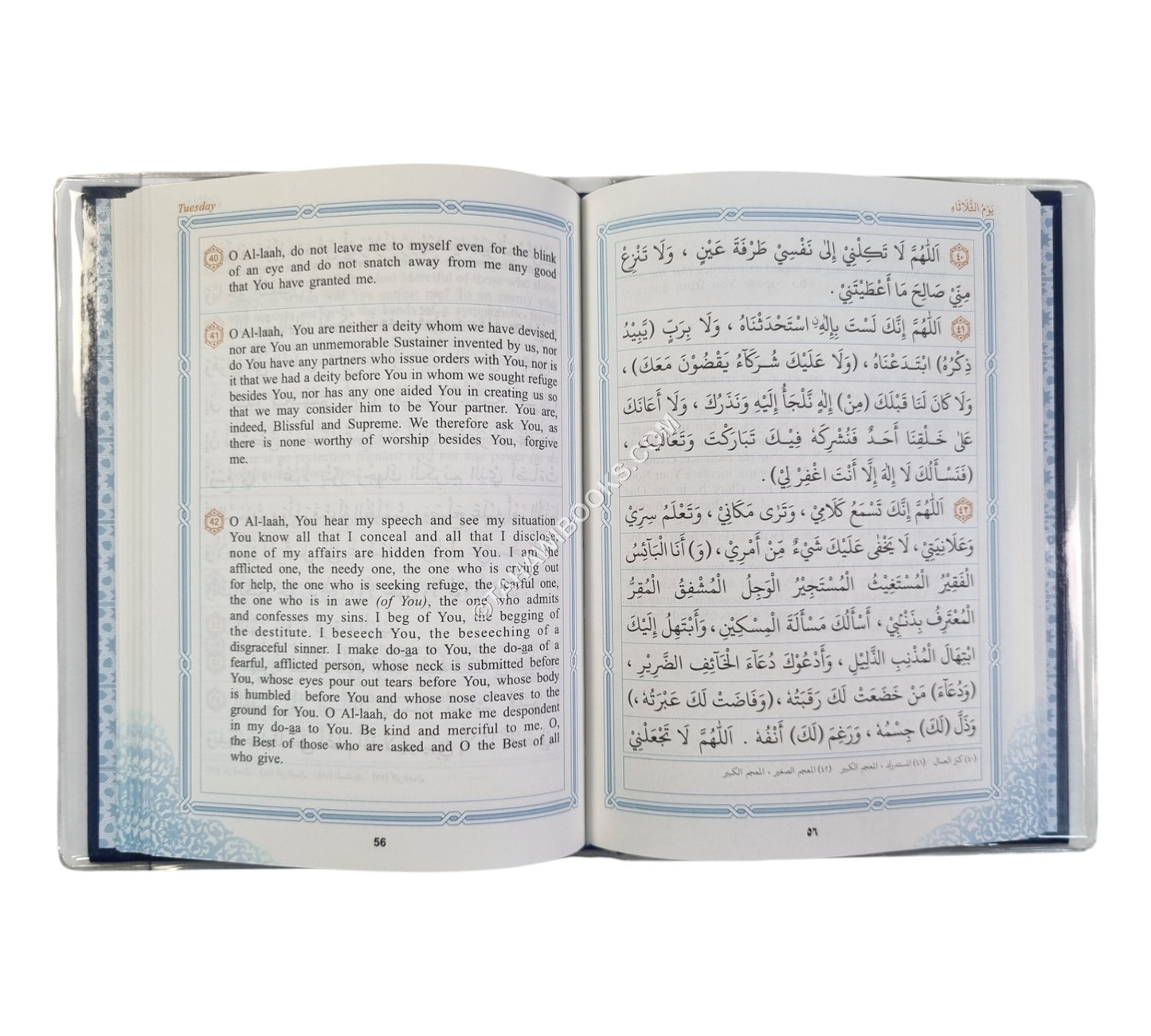 al-Hizb al-A'zam-Waterval