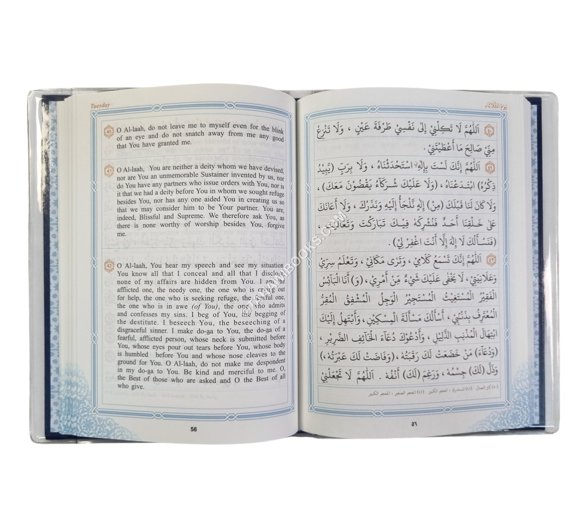 al-Hizb al-A'zam-Waterval