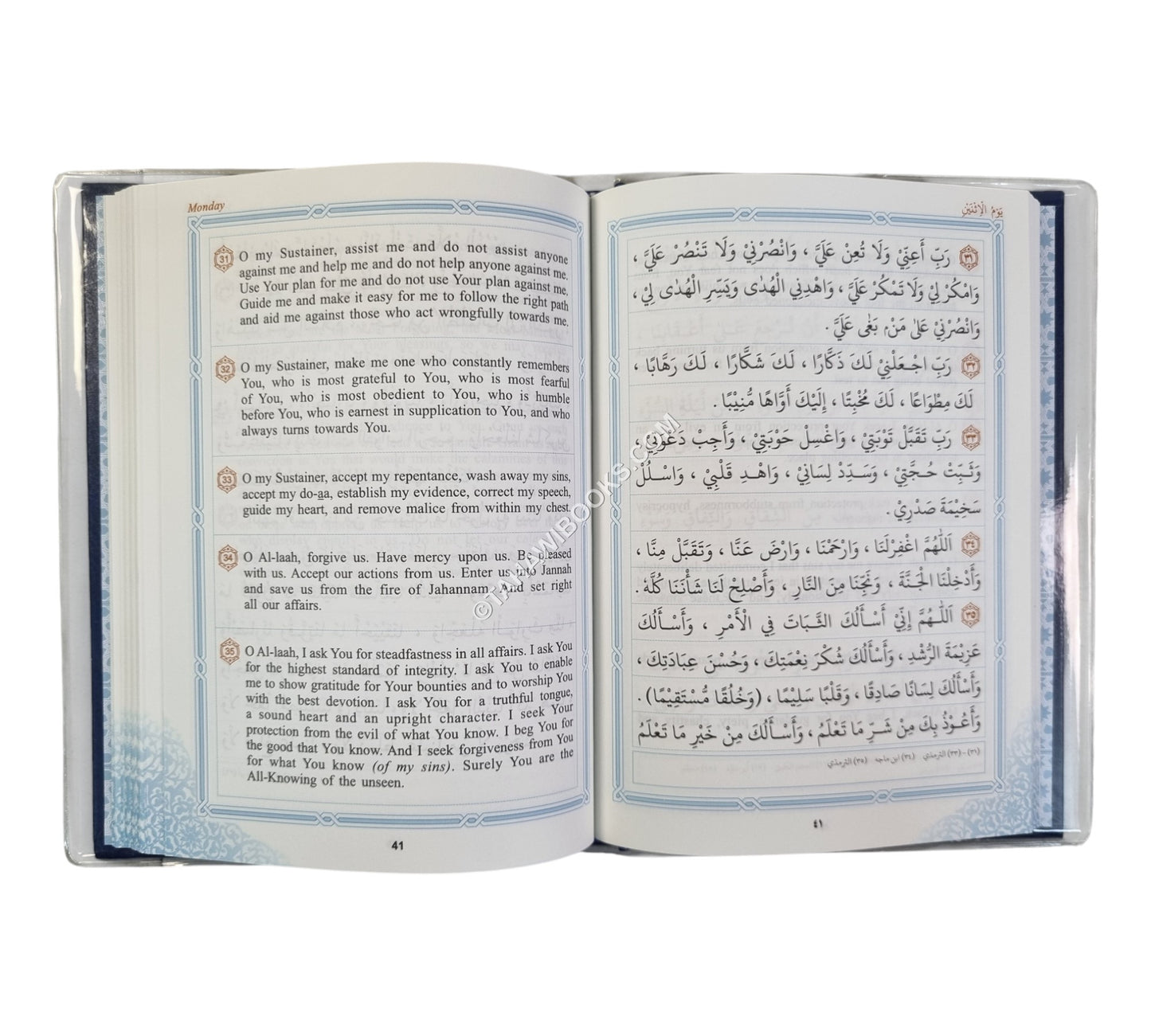 al-Hizb al-A'zam-Waterval