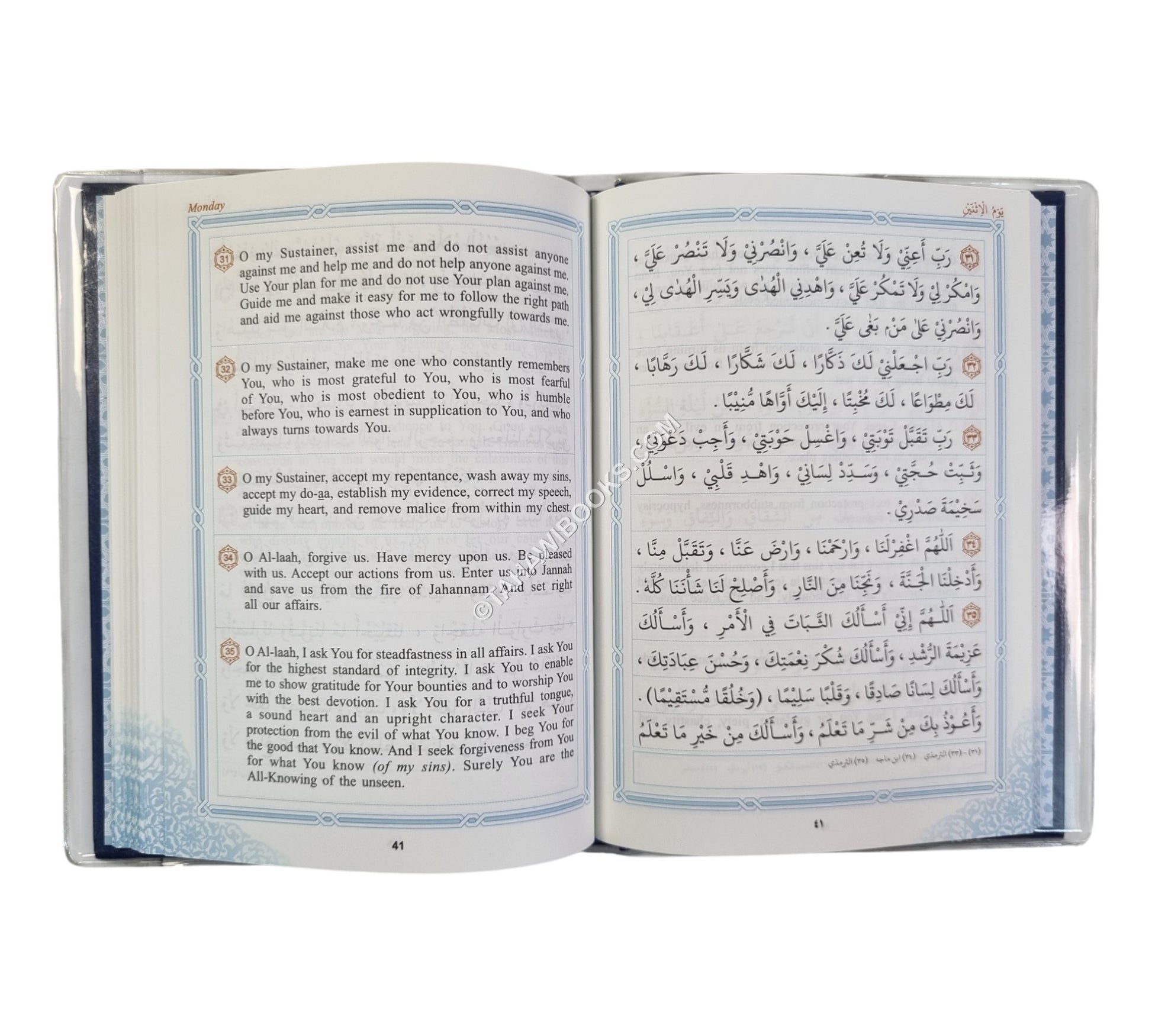 al-Hizb al-A'zam-Waterval