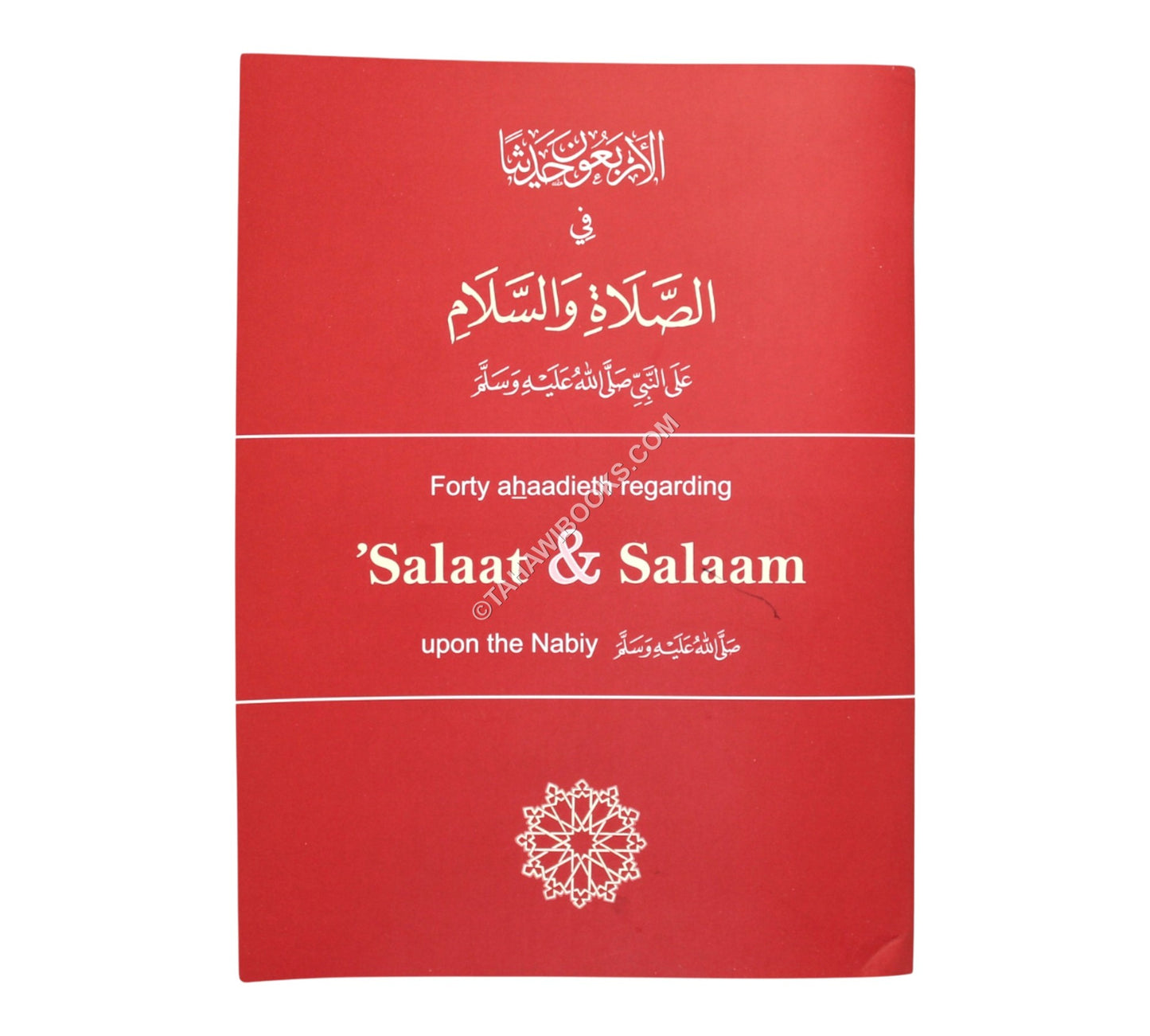 40 Salat &-Salam-Large