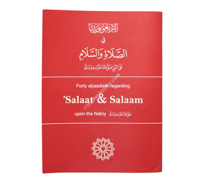 40 Salat &-Salam-Large