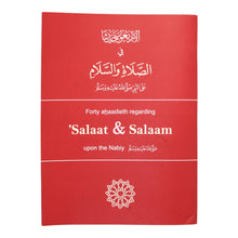 40 Salat &-Salam-Small