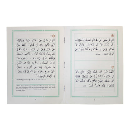 40 Salat &-Salam-Small
