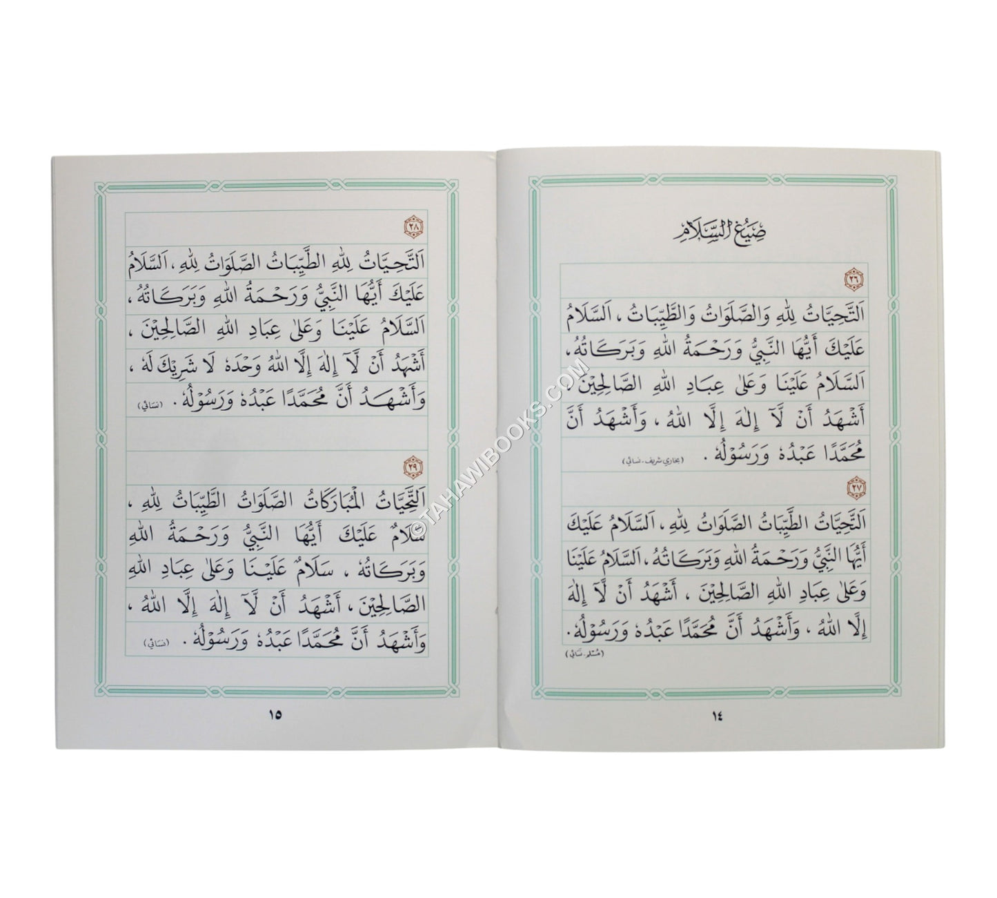 40 Salat &-Salam-Large
