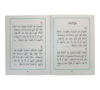 40 Salat &-Salam-Large