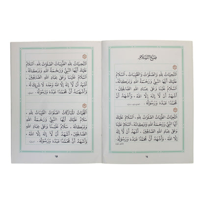 40 Salat &-Salam-Small