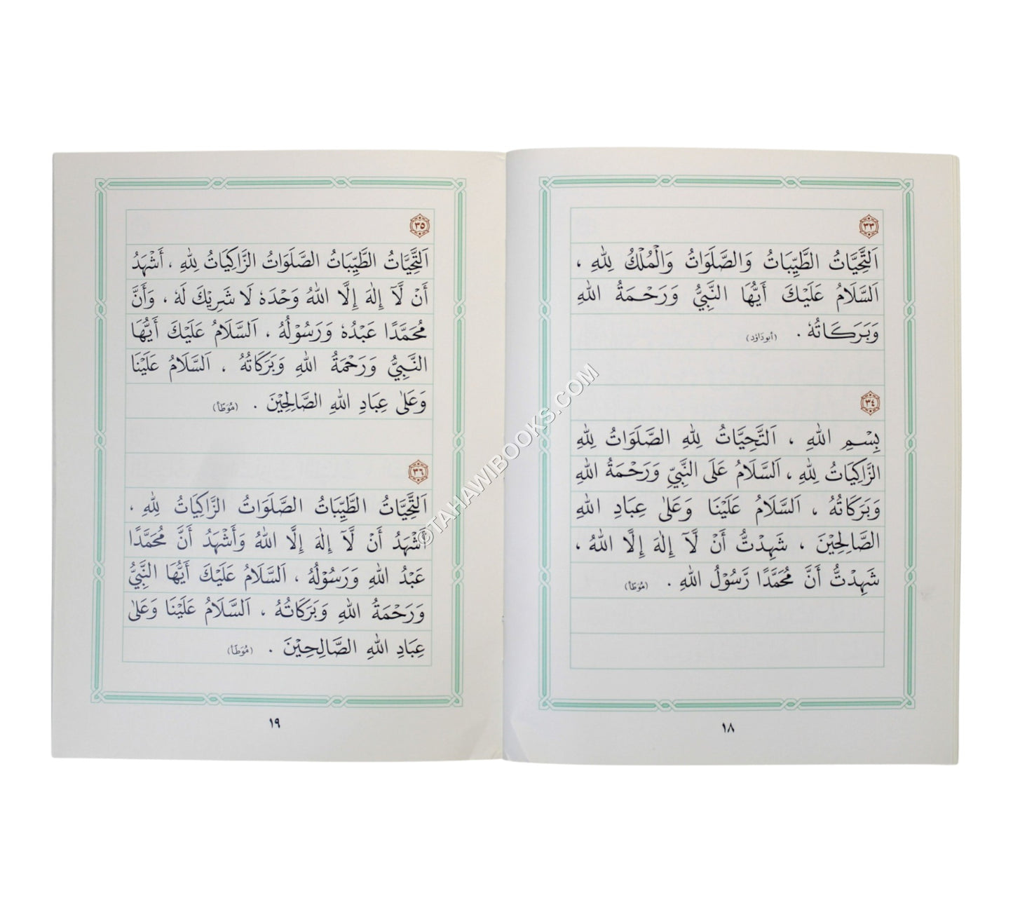 40 Salat &-Salam-Large