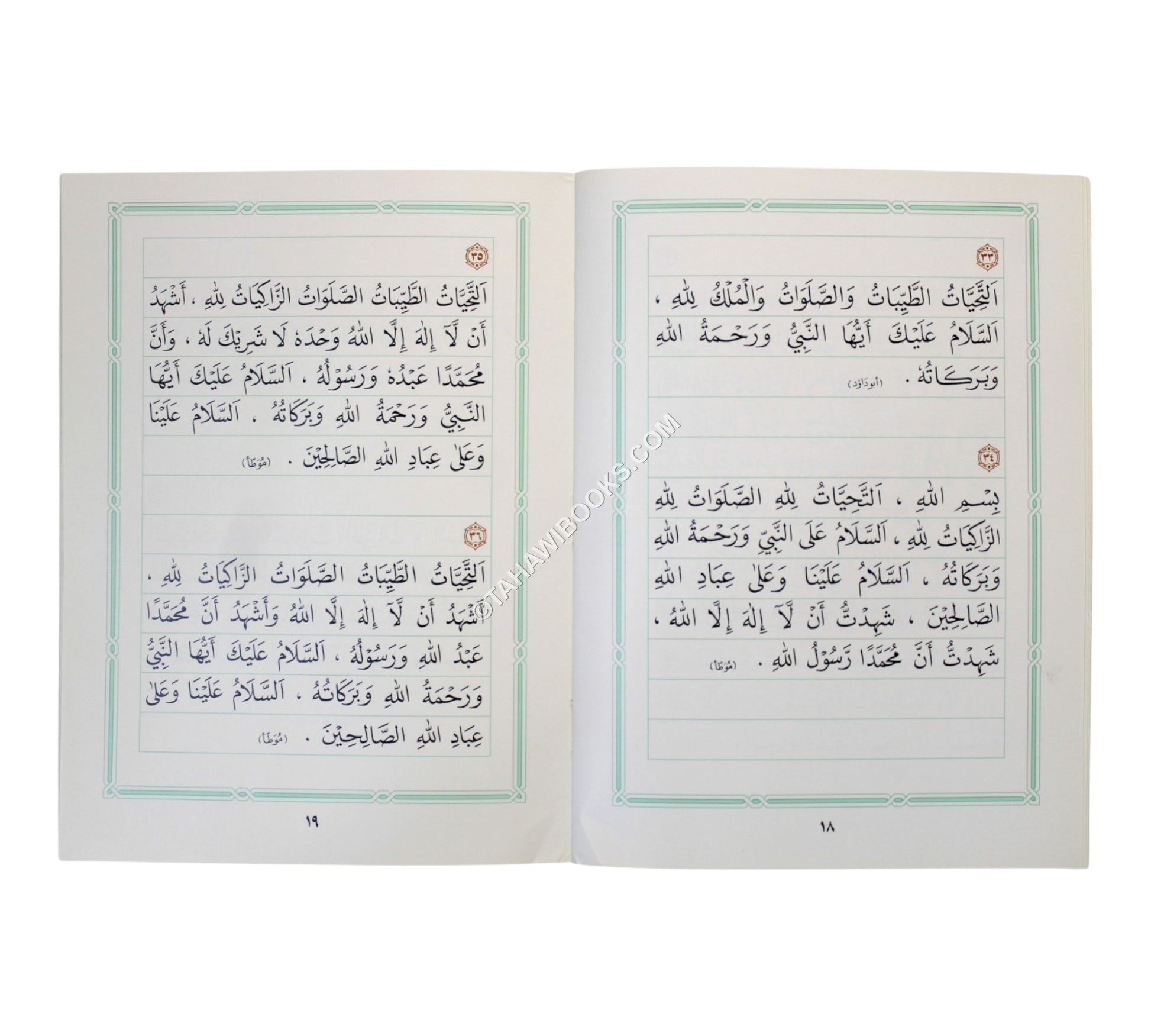 40 Salat &-Salam-Large