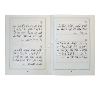 40 Salat &-Salam-Large