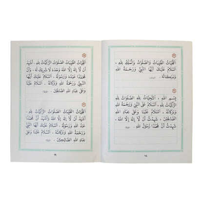 40 Salat &-Salam-Small