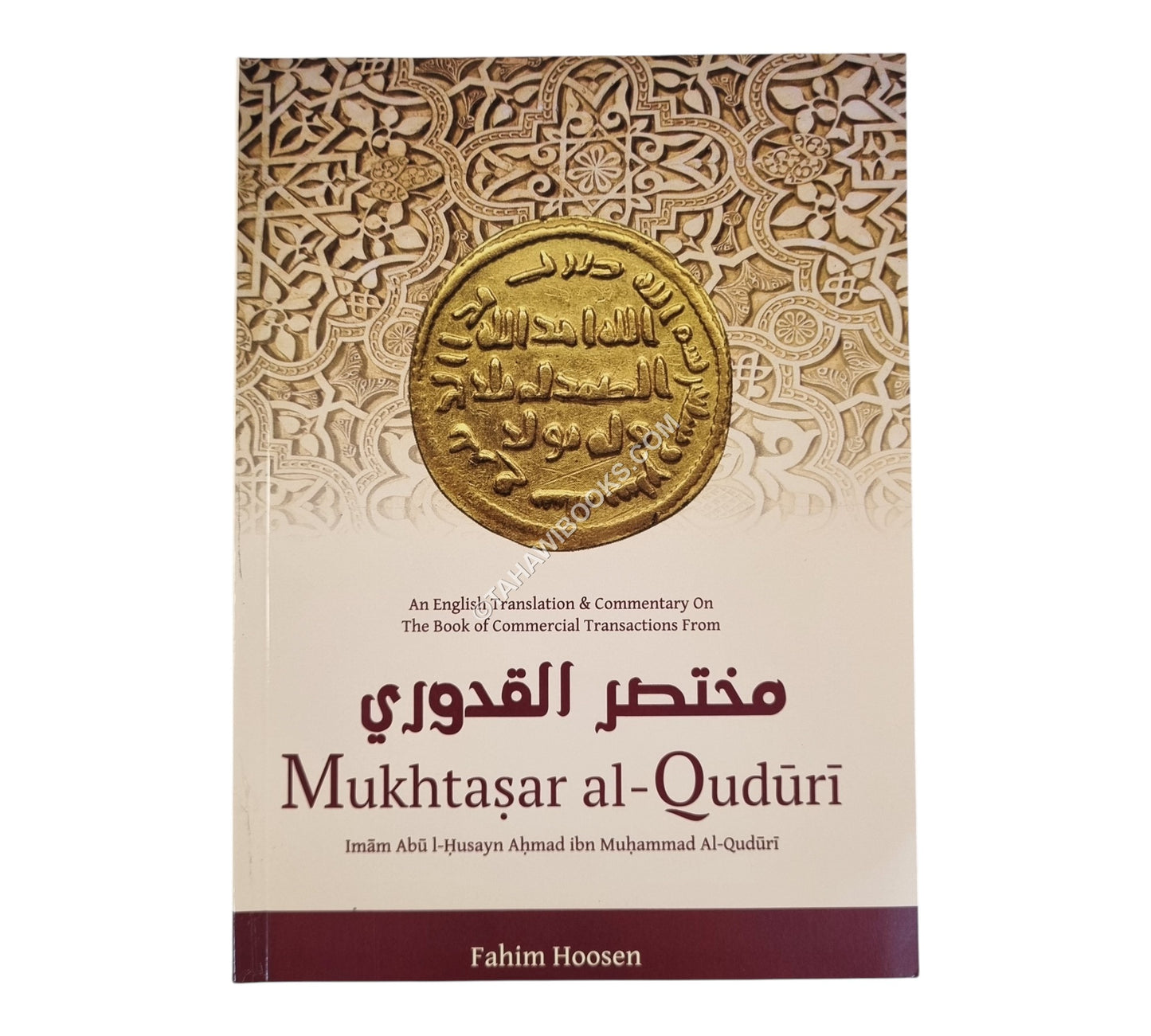 Mukhtasar al-Quduri - Book of Commercial Transactions (Kitab al-Buyu')