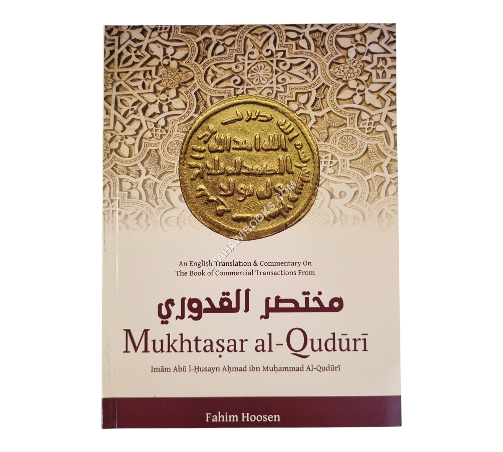 Mukhtasar al-Quduri - Book of Commercial Transactions (Kitab al-Buyu')
