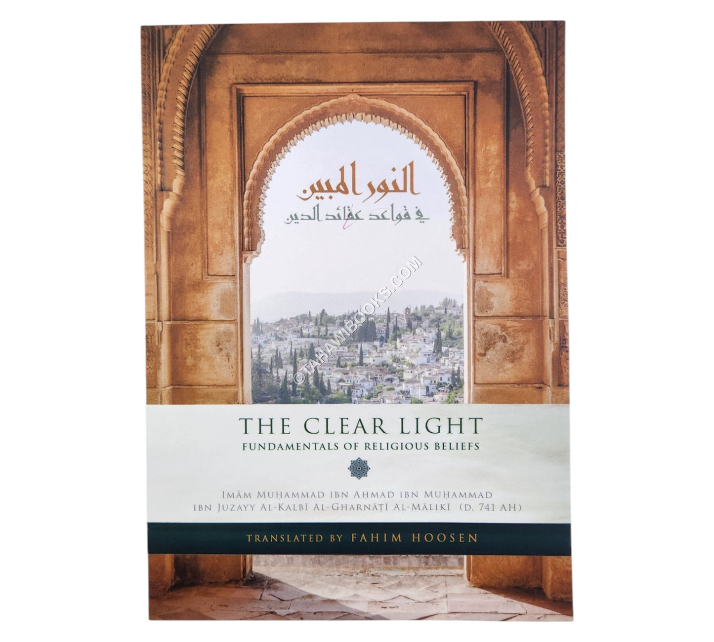 Al Nur al-Mubin (The Clear Light)