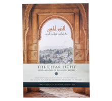 Al Nur al-Mubin (The Clear Light)