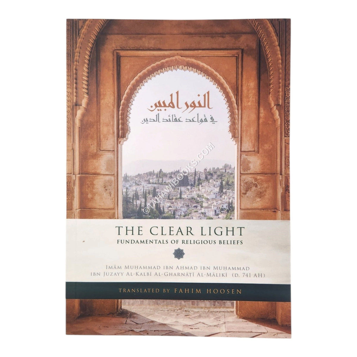 Al Nur al-Mubin (The Clear Light)