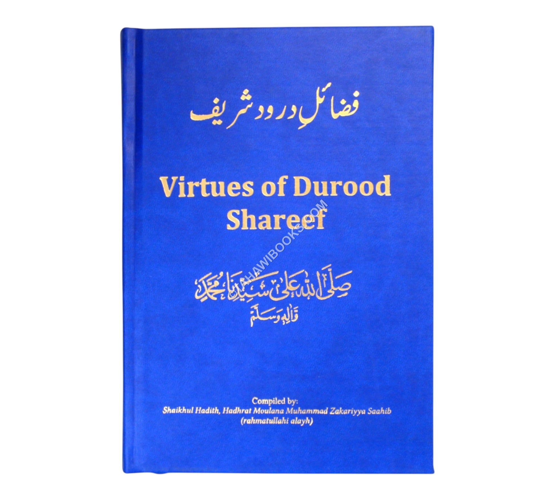 Fazail e Durood-Virtues of Salaat alan Nabi-Talimi Board