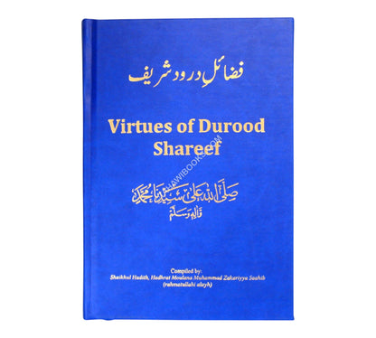 Fazail e Durood-Virtues of Salaat alan Nabi-Talimi Board