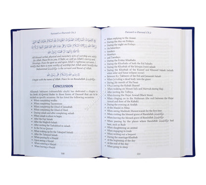 Fazail e Durood-Virtues of Salaat alan Nabi-Talimi Board