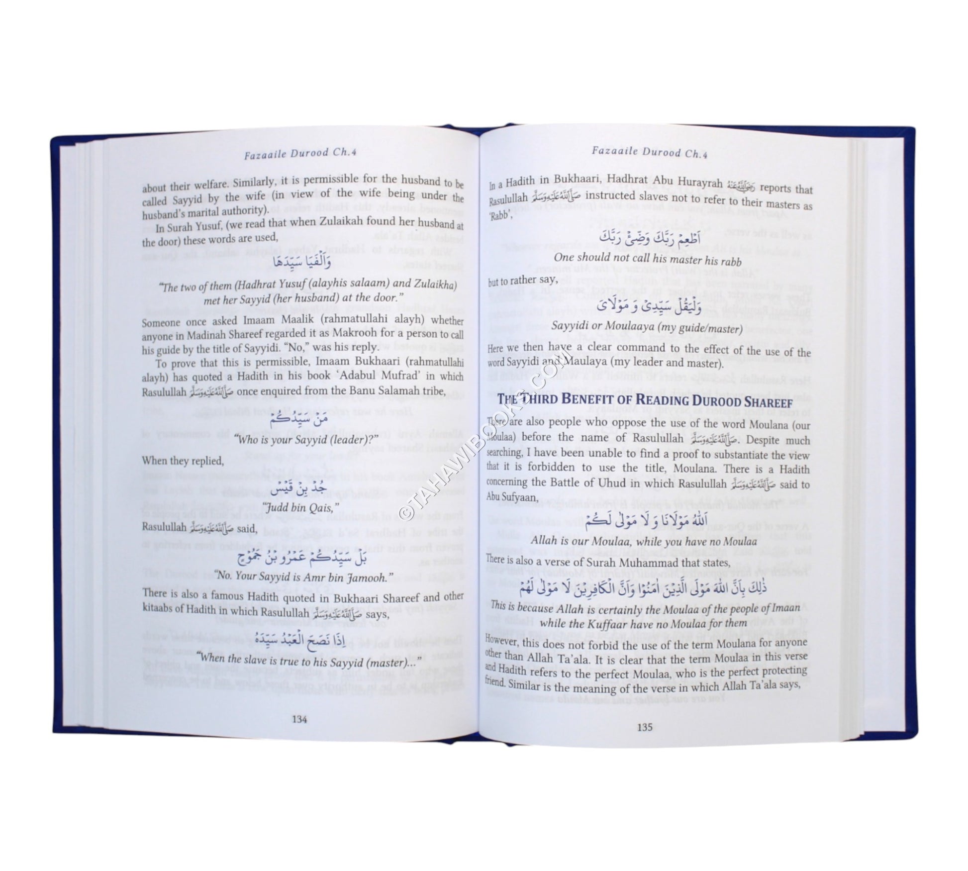 Fazail e Durood-Virtues of Salaat alan Nabi-Talimi Board