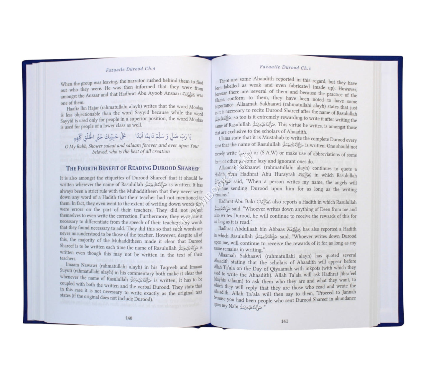 Fazail e Durood-Virtues of Salaat alan Nabi-Talimi Board
