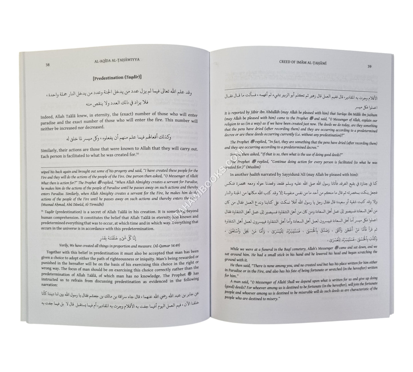 Al Aqida Al Tahawiyya (English Translation & Commentary)-Hikma