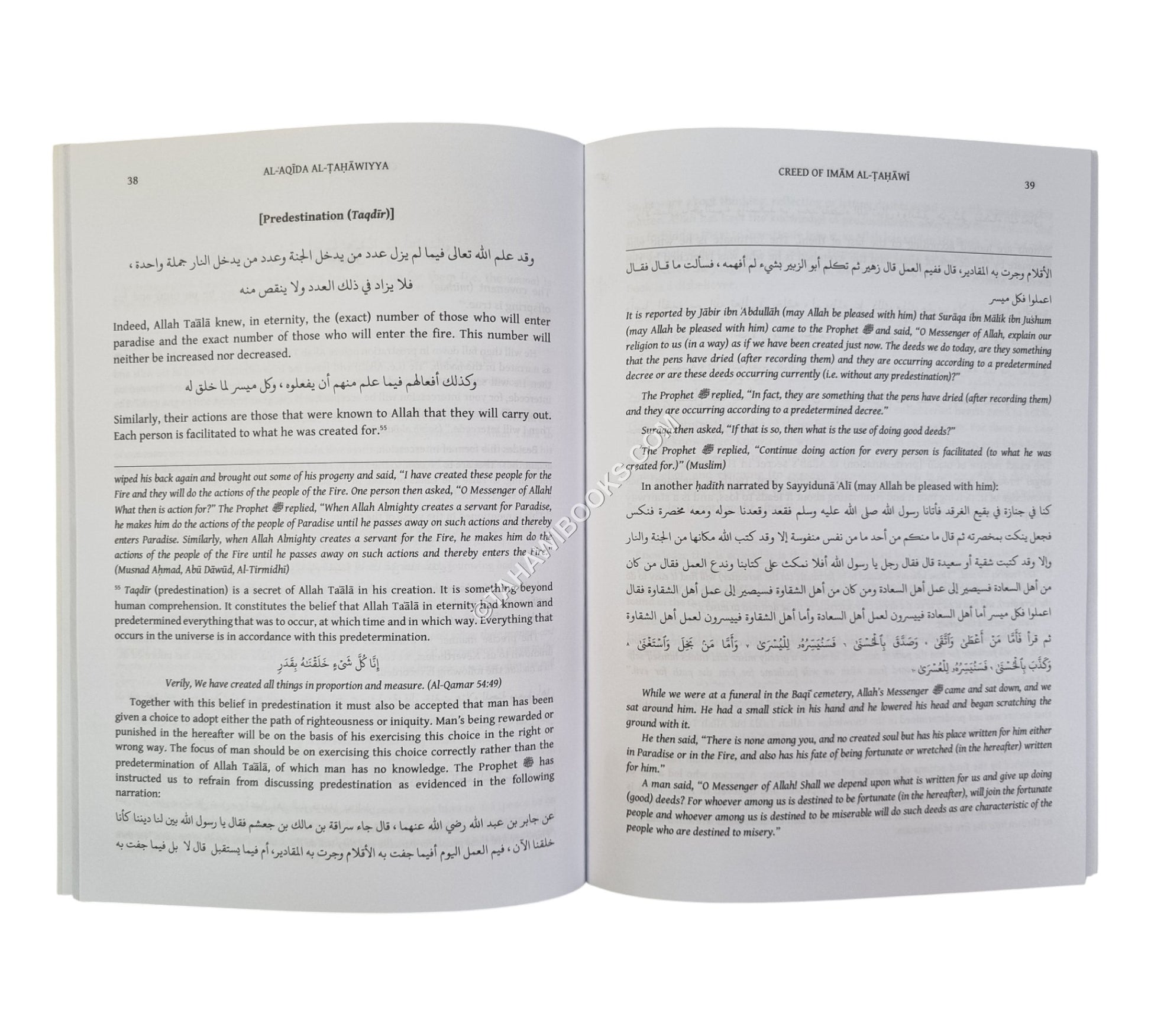 Al Aqida Al Tahawiyya (English Translation & Commentary)-Hikma