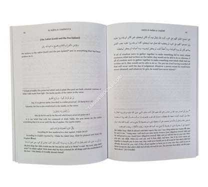 Al Aqida Al Tahawiyya (English Translation & Commentary)-Hikma