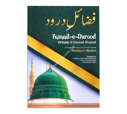 Abridged Fazail e Durood-Virtues of Salaat alan Nabi-Talimi Board