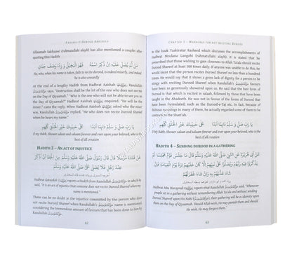 Abridged Fazail e Durood-Virtues of Salaat alan Nabi-Talimi Board