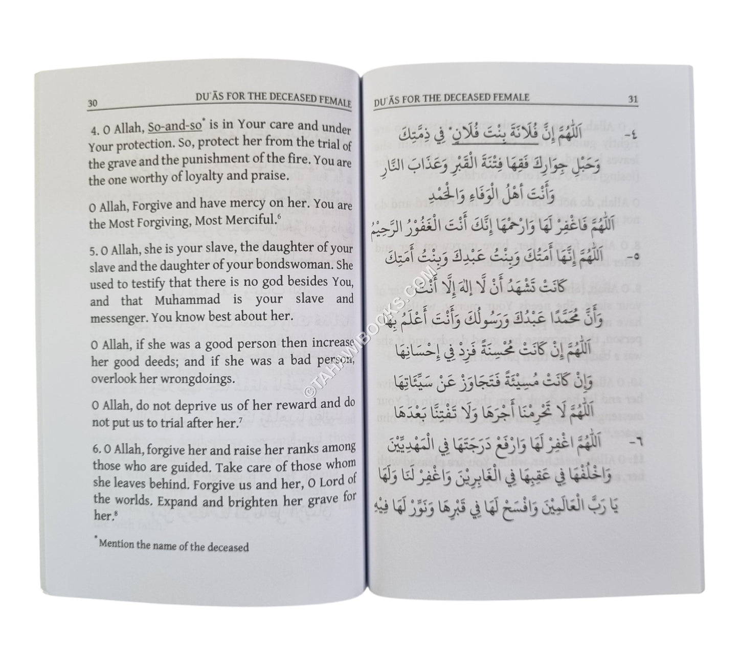 Duas For The Deceased-Small