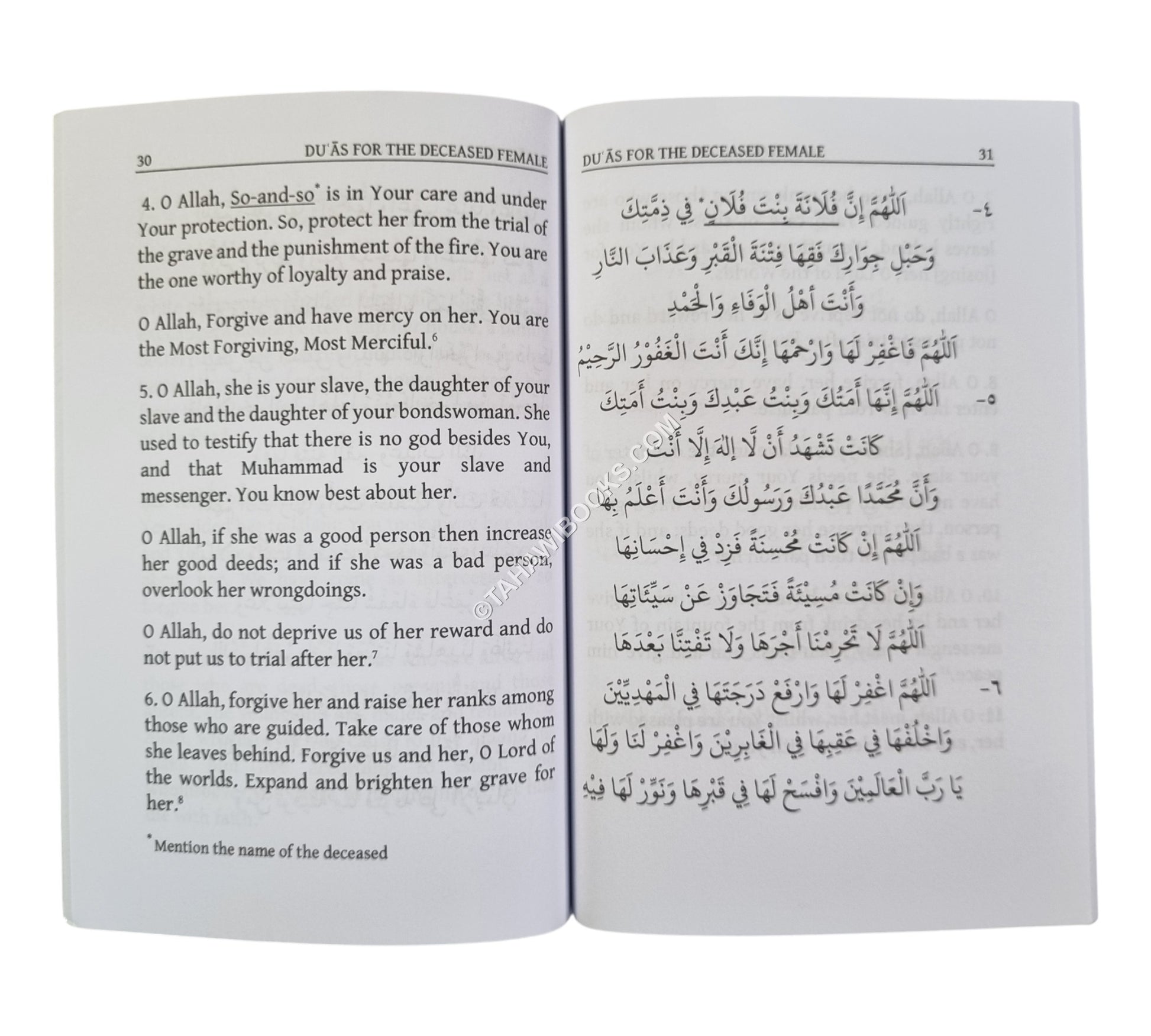 Duas For The Deceased-Small