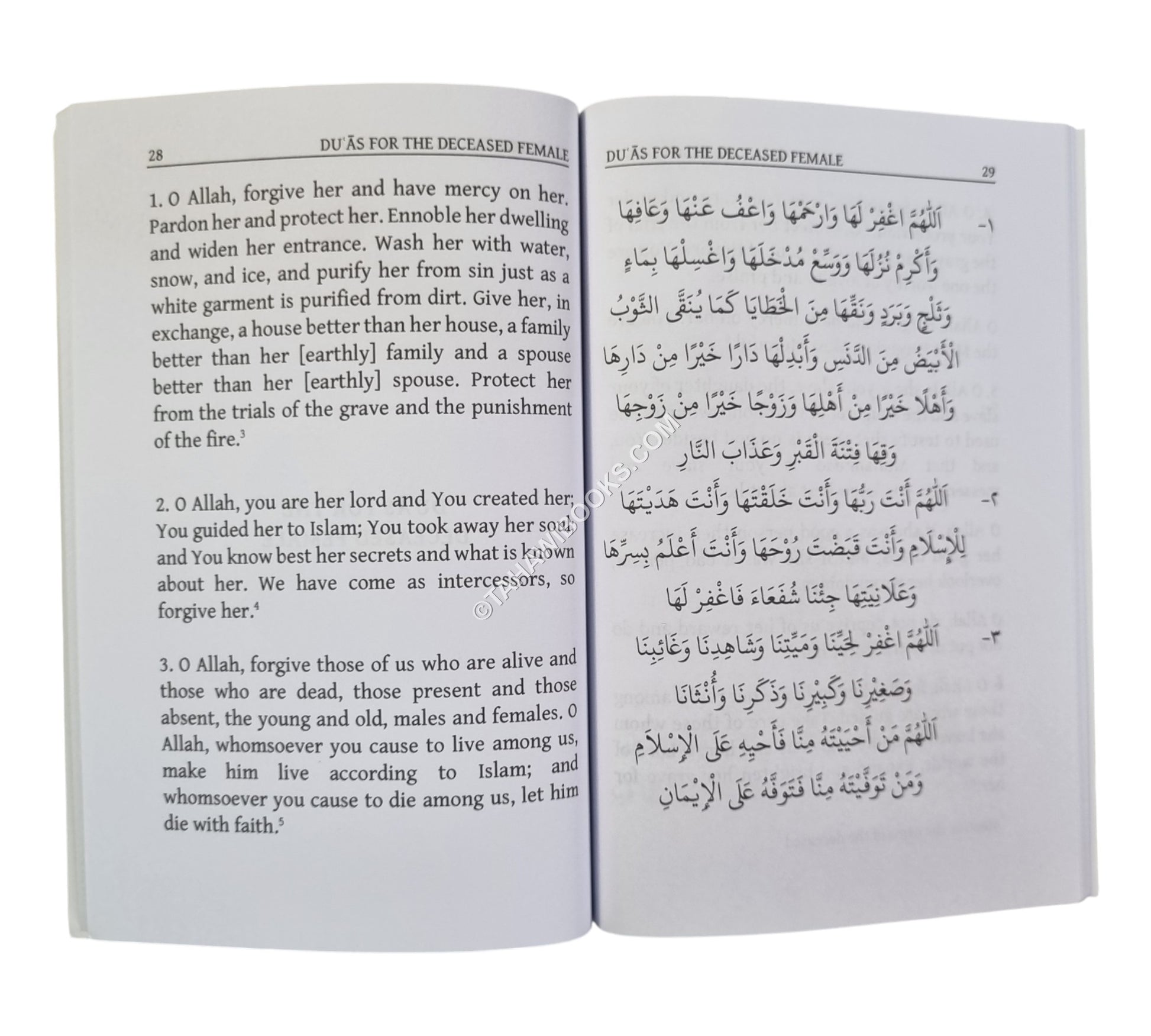 Duas For The Deceased-Small