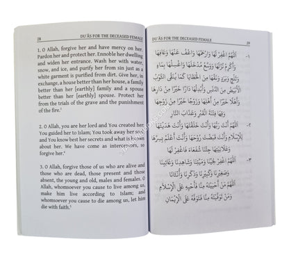 Duas For The Deceased-Small
