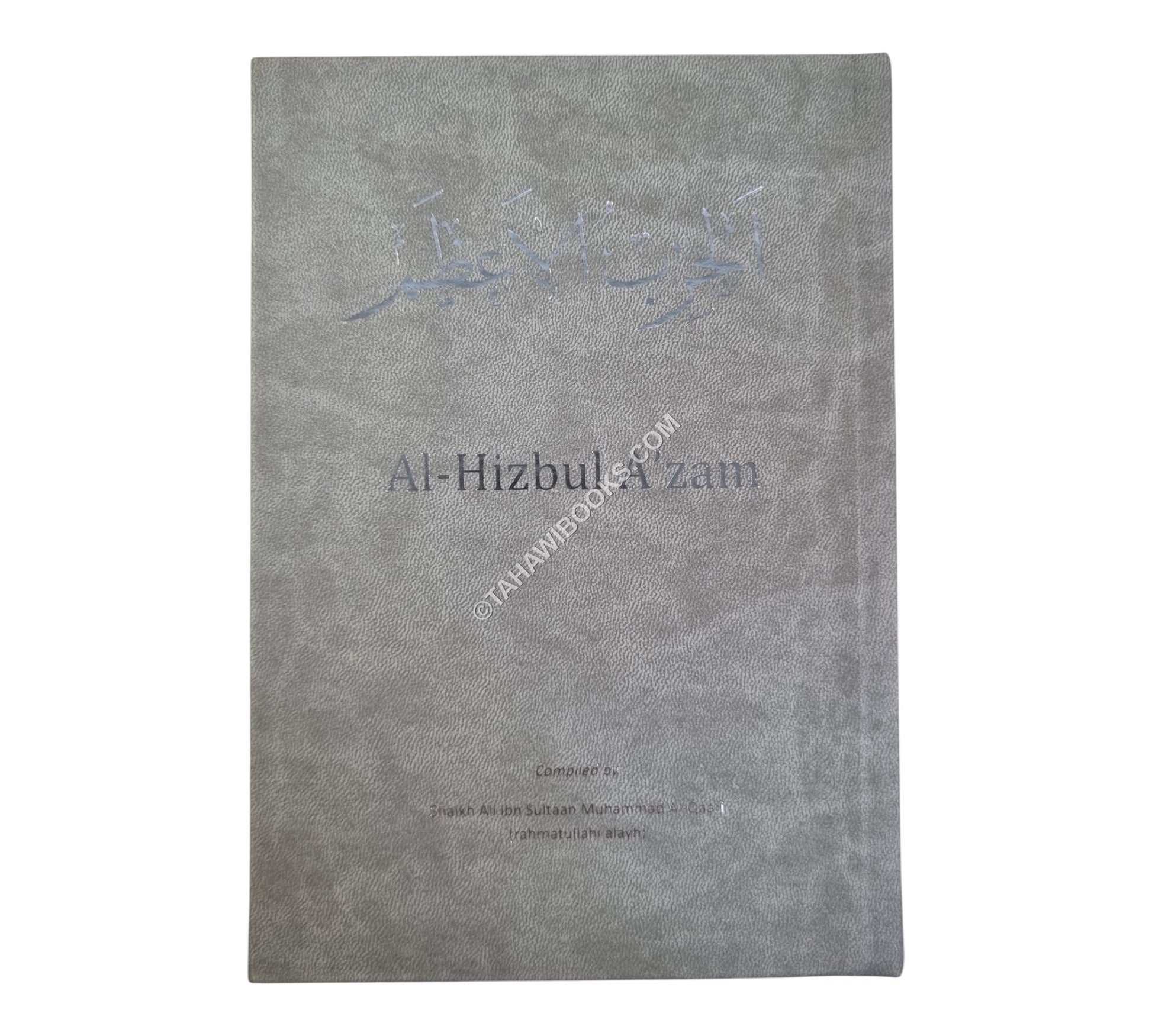 Al-Hizbul Azam-A5-Leatherbound