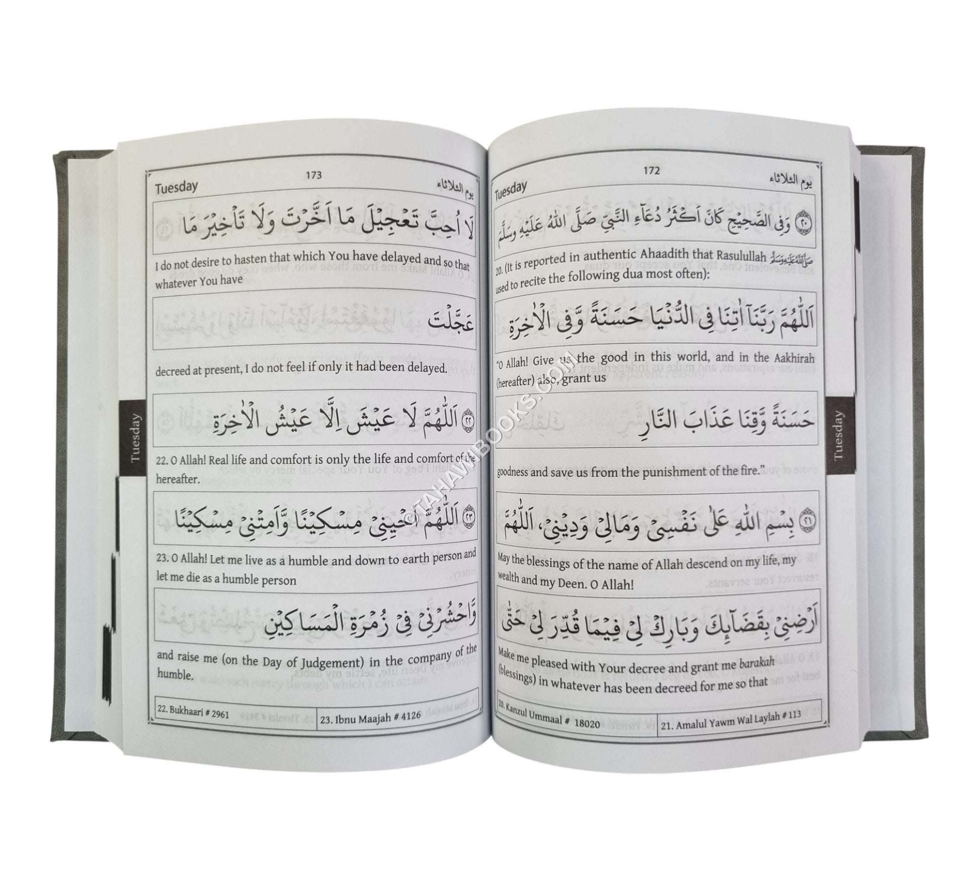 Al-Hizbul Azam-A5-Leatherbound