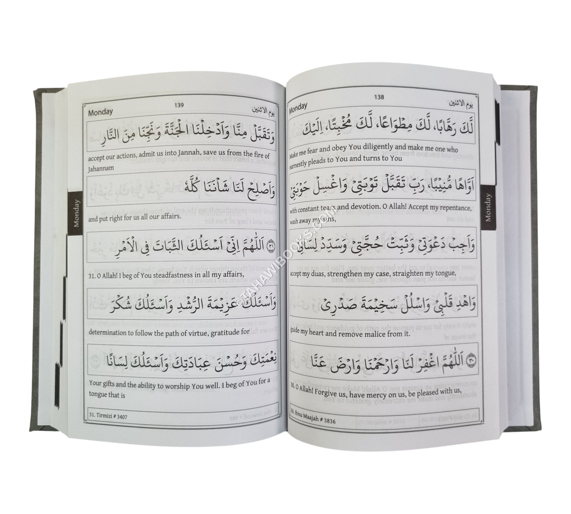 Al-Hizbul Azam-A5-Leatherbound