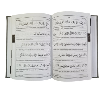 Al-Hizbul Azam-A5-Leatherbound