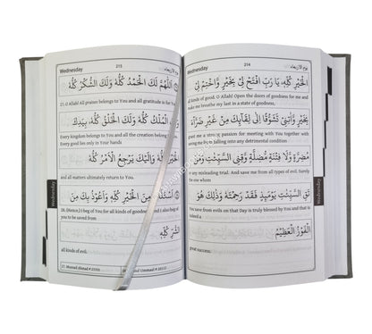 Al-Hizbul Azam-A5-Leatherbound