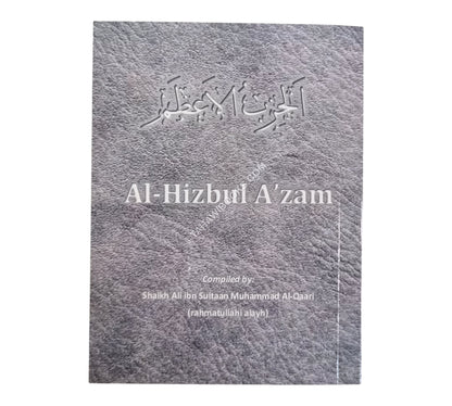 al-Hizbul Azam-Pocket size
